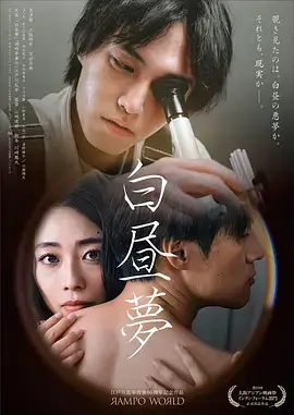 她的七十二小时短剧海报